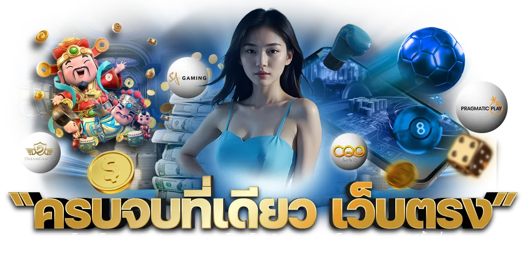 casino slot 888